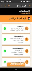  16 تويوتا كامري فل كامل معاد الفتحه بحاله الوكاله مالك ثاني بطاريه فحص كامل