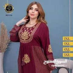  5 ملابس رمضانيه