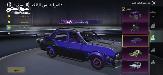  3 حساب ببجي اسطوري للبيع