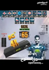  3 ريسفر غزال 800 mix 5G اشتراك 10 سنوات