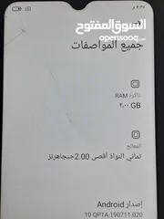  1 ردمي 9A  لي البيع