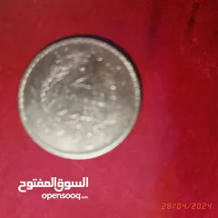  17 قطع نقدية قديمة تونسية وغير تونسية وساعة جيب ألمانية و مغارف سبولة ومفتاح قديم