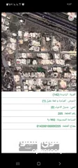  1 ارض للبيع طريق المطار 992 sqm