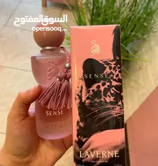  6 عطور جورجينا الجديد