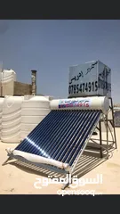  20 مصنع سمير ادريس للسخانات الشمسية