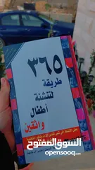  18 كتب منوعة للقراءة