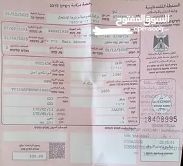  10 بيجو 206  1400cc يد  ثالثا  ترخيص و تامين  ل نهاية العام
