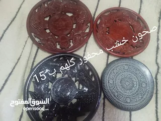  2 ادوات مطبخ ولوحات مرسومه يدويا للبيع