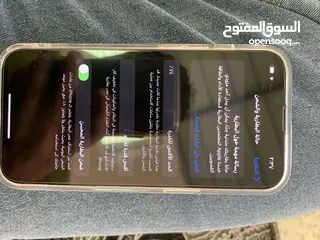  7 ايفون 13 عادي