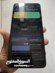  6 poco x6pro نضييف جدا