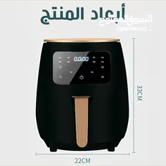  1 قلايه هوائيه بضمان 3 سنين