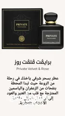  5 عطور دخون الاماراتيه ودهن عود