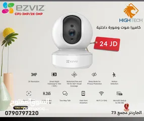  1 كاميرا مراقبة منزلية - EZVIZ CP1-3MP FHD SMART HOME CAMERA .