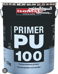  25 جميع انواع العزل الخارج والداخلي بافضل انواع العزل