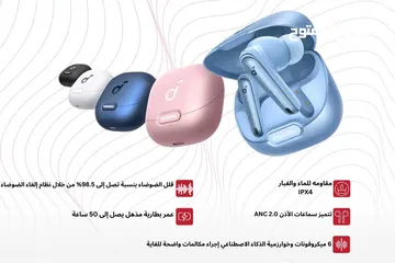  1 Anker SOUNDCORE Liberty 4 NC سماعة انكر ليبرتي فور ان سي