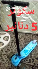  2 بسعر مغري جدا بسكليت أطفال ثلاثة عجال كوشوك وليس بلاستيك مستعمل بحالة ممتازة جدا