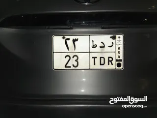  1 لوحة مميزة برقم 23 وحروفها ر د ط