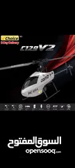  8 هليكوبتر c129V2.  3D اربع قنوات rc احترافيه . الاصدار الجديد.