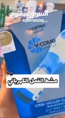  18 جهاز القضاء و التخلص من القمل جهاز تنظيف قمل شعر الراس مع فلاتر