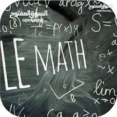  13 معلم رياضيات و Mathematics  ‎ مصري