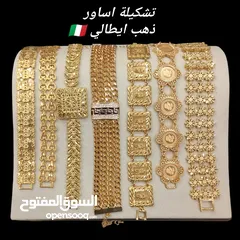  14 ذهب ايطالي  اطقم ذهب ايطالي  اساور ذهب ايطالي