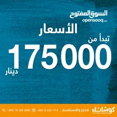  7 ارض سكنية  للبيع طريق المطار بالقرب من فلل جرين لاند بمساحة ( 1801 م ) في ناعور