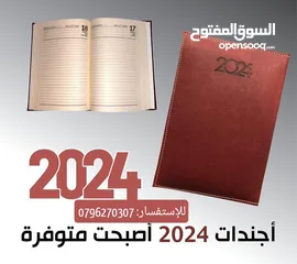  6 كروت وفواتير برشور تصويرية ملون