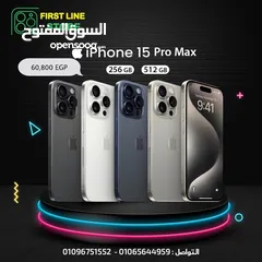  10 iPhone 15 pro max