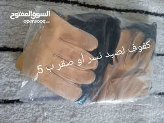  14 ادوات مطبخ ولوحات مرسومه يدويا للبيع