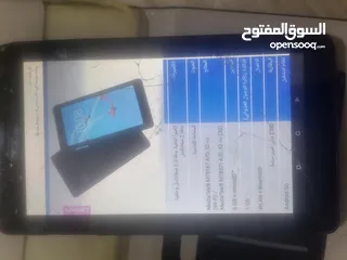  12 اغراض للبيع