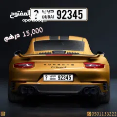  2 رقم مميز متسلسل الكود BB