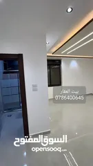  8 شقة فاخرة مع روف و تراس مكشوف بإطلالة بانورامية للبيع