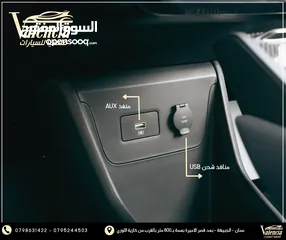  9 بي واي دي سيجول - 2024 - BYD Seagull بدفعة أولى و أقساط على الهوية فقط