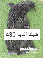  23 للبيع قطع غيار لكسز ال اس 400/430