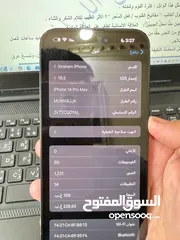 5 14 برو ماكس بحاله ممتازه