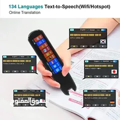  4 قلم مترجم ذكي Smart pen translator