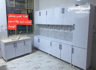  22 اثاث منزلي