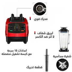  16 الخلاط الصناعي 2 لتر 15 سرعه 6 شفرات ضد الكسر خلاط Silver Crest خفاق MIXER صناعي يطحن زجاج