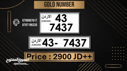  13 ارقام رباعيه مميزه جدا جميعها تكرار