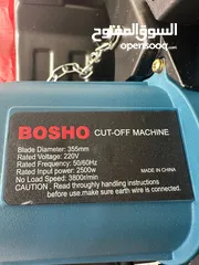  4 مكينة قص الحديد الارضي من شركة BOSHO