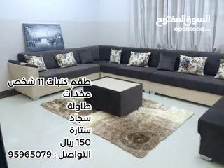  1 اثاث للبيع