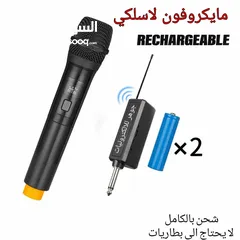  2 سماعات ديكور للسقف مع امبلفير او بدون