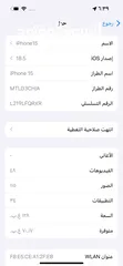  9 ايفون 15 توب نضافه