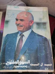  6 كتب ومجلدات وكتيبات مشكله للبيع