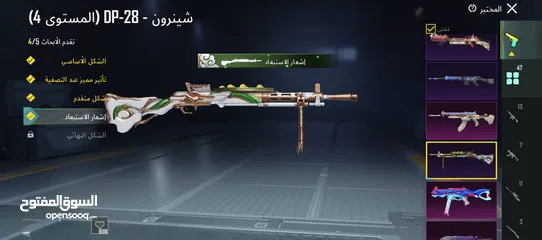  20 حساب ببجي لفل المجموعات 66 للبيع بسعر حرق 50 دينار وجه لوجه اربد