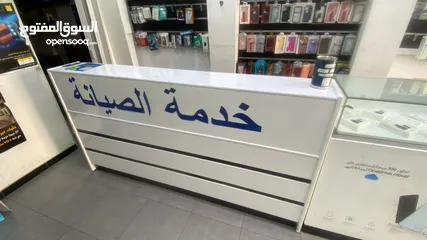  1 ديكور محل موبايلات كامل