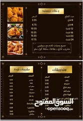  37 مطعم جديد شعبي وسناكات نظام 5 نجوم وأسعار شعبيه للبيع مستعجل لعدم تفرغ بسعر حرق او بدل شقة او ارض