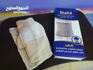  1 مشد ظهر او ركب مدعم طبي قطني شهد فاخر High quality shahd Back or knee corset