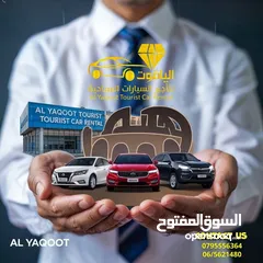  7 كيا سبورتج 2020 للايجار بافضل الاسعار/ الياقوت لتاجير السيارات