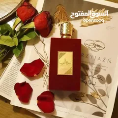  1 عطر أميرة العرب -Ameerat Al Arab